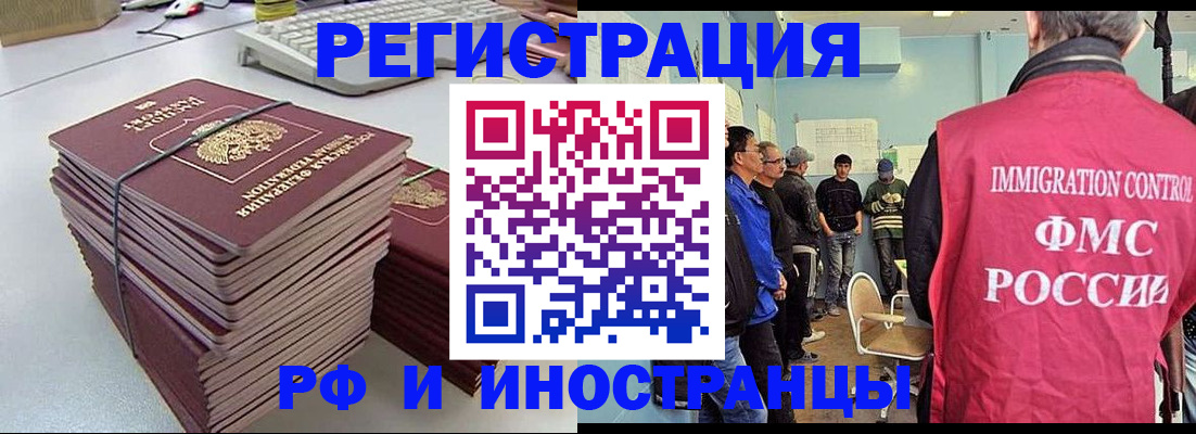 найти адрес прописки в Зарайске